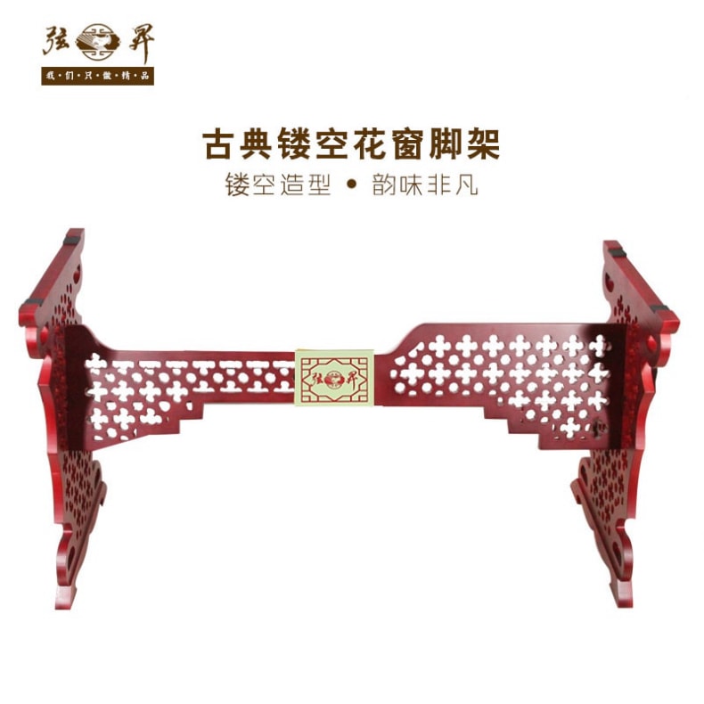 新花窗古筝架