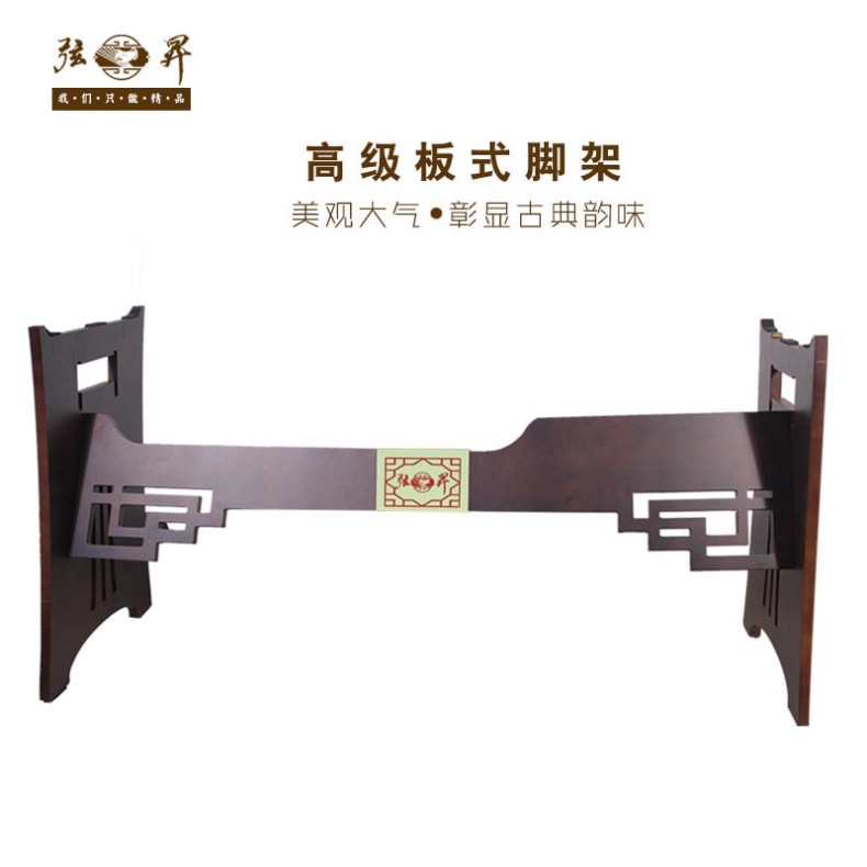 古典板式脚架  楠木色