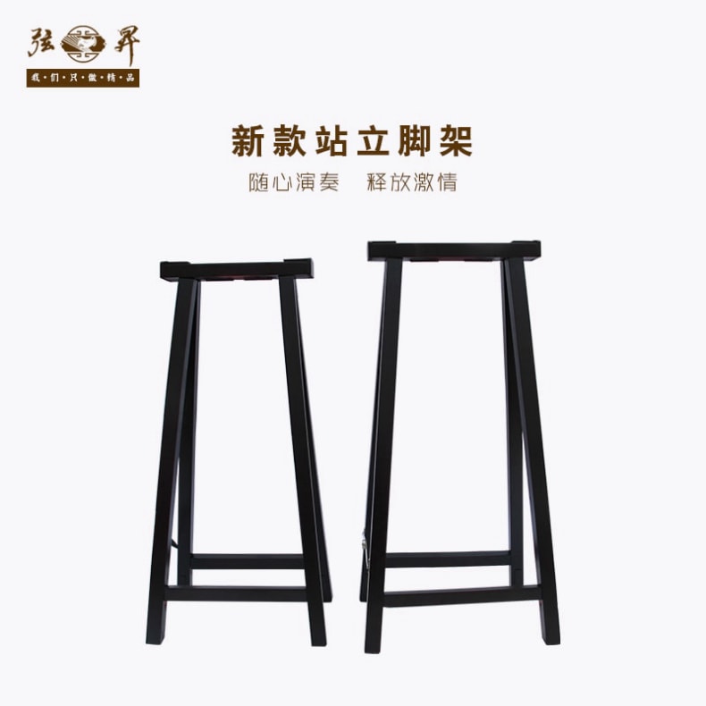 站立式古筝脚架  黑檀色
