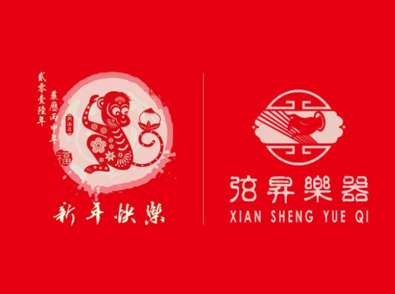 再见2015，你好2016