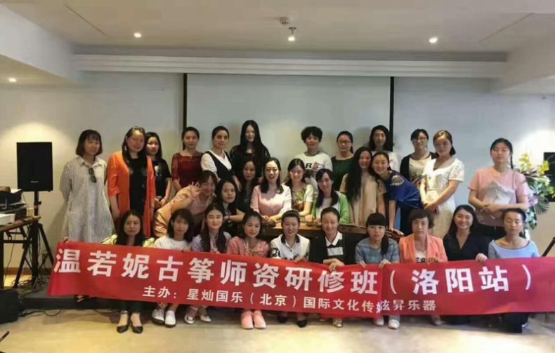 洛阳站《春到湘江》——2017年温若妮全国师资研修班全国巡讲第三期成功谢幕 