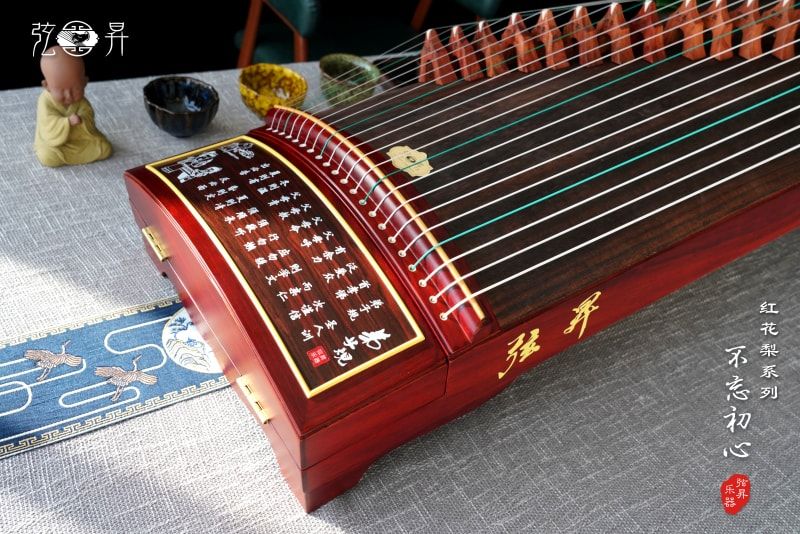 弦昇红花梨系列古筝-不忘初心（红）