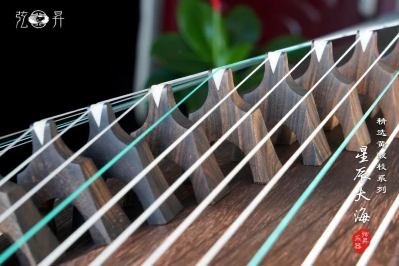 弦昇精选黄酸枝系列古筝（新款）-星辰大海