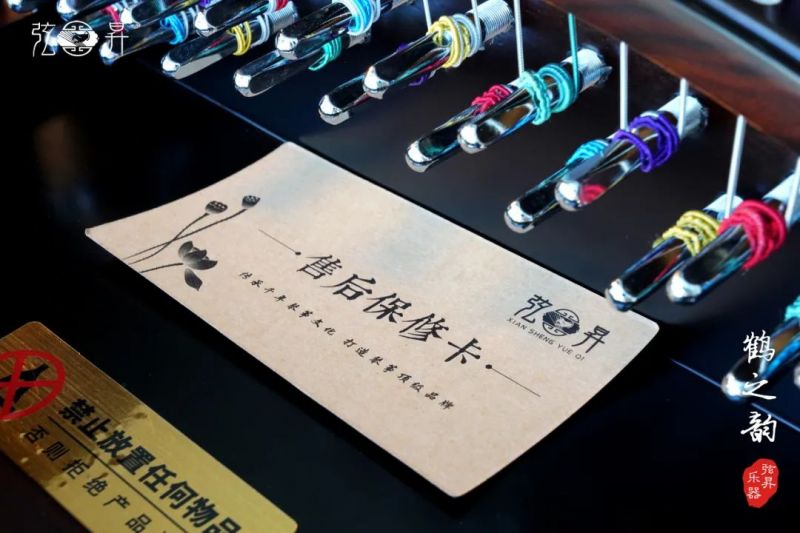 弦昇精选黄酸枝系列古筝（新款）-鹤之韵