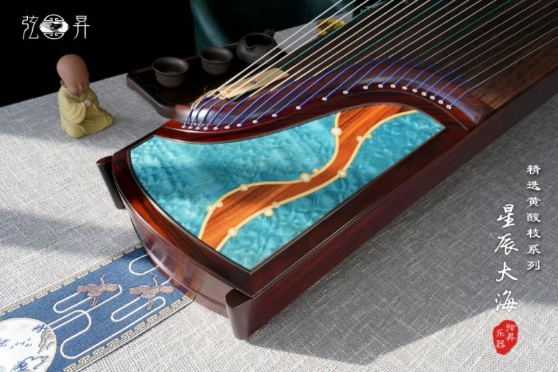 弦昇精选黄酸枝系列古筝（新款）-星辰大海