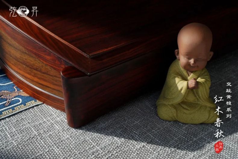 弦昇交趾黄檀系列古筝-红木春秋