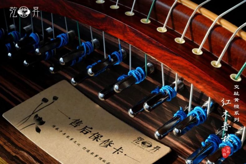 弦昇交趾黄檀系列古筝-红木春秋