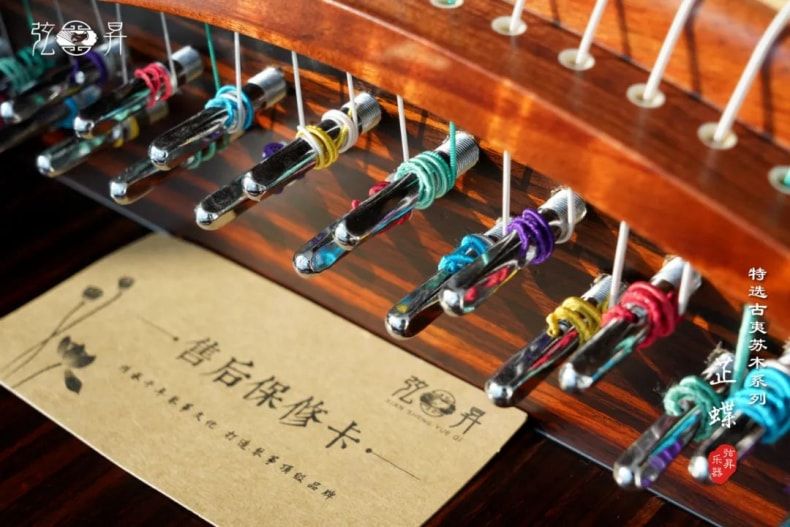 弦昇特选古夷苏木系列古筝-芷蝶