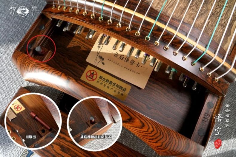 弦昇黄金檀系列古筝（挖筝）-悟空