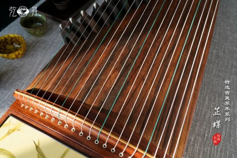 弦昇特选古夷苏木系列古筝-芷蝶