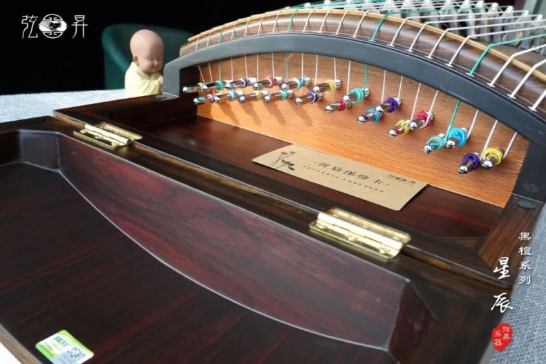 弦昇黑檀系列古筝-星辰
