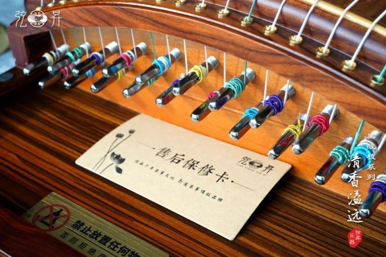 弦昇黑酸枝系列古筝-清香溢远
