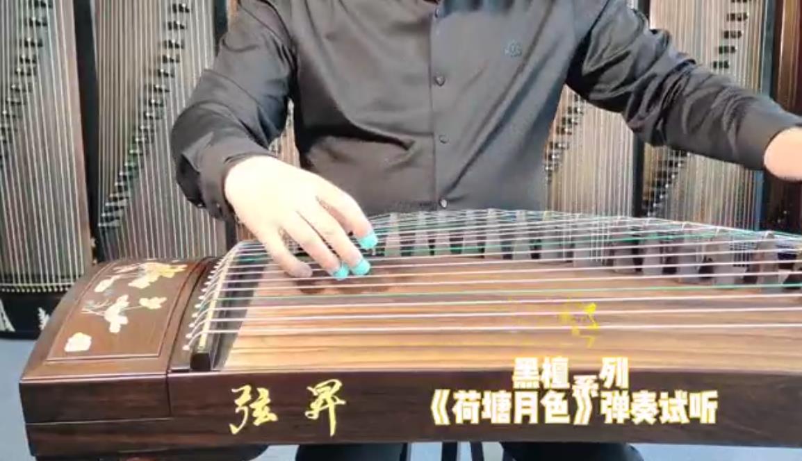 弦昇古筝-荷塘月色（黑）_黑檀系列古筝_弦昇古筝官网