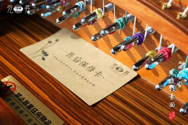 弦昇黑酸枝系列古筝-黑酸枝素面