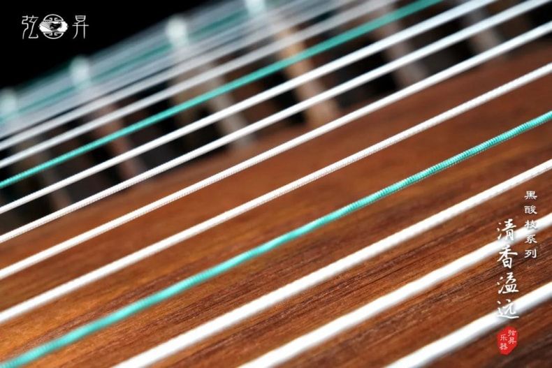 弦昇黑酸枝系列古筝-清香溢远