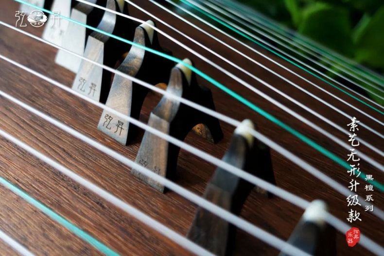 弦昇黑檀系列古筝-素艺无形（升级款）