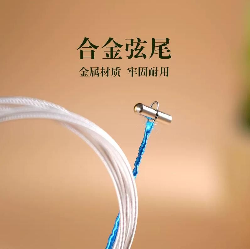 弦昇309玫瑰檀琴弦-德国勒斯劳钢丝尼龙古筝琴弦