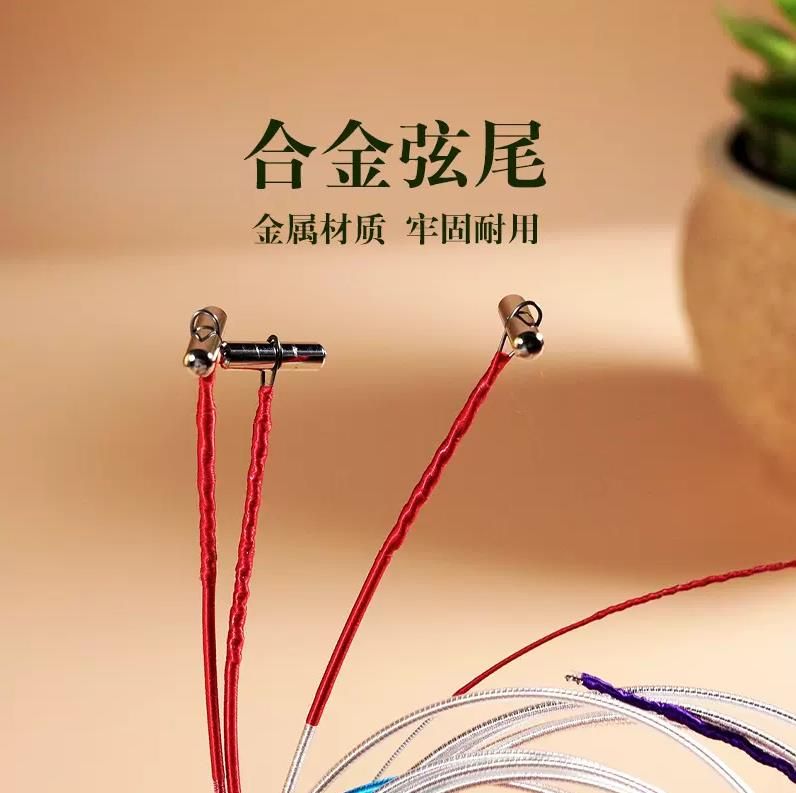 弦昇德国进口S-136B类钢丝尼龙古筝琴弦