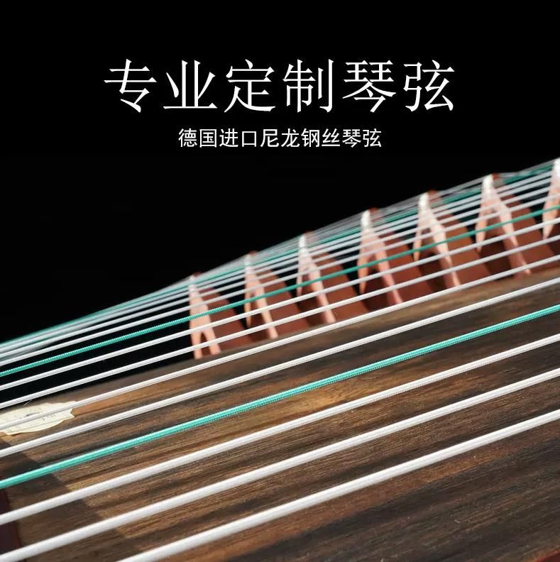 弦昇163古筝B218尼龙钢丝琴弦