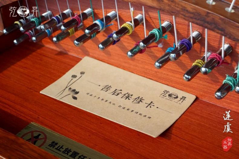 弦昇特选古夷苏木系列古筝-莲虞