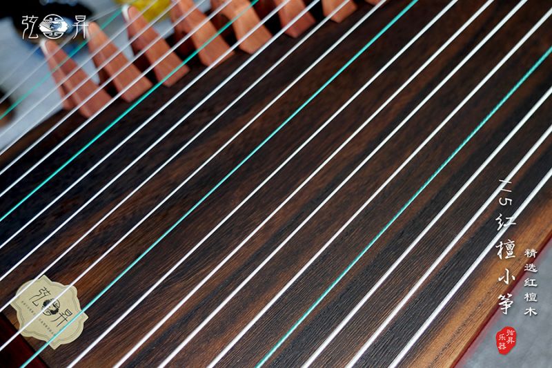 弦昇115红檀小筝