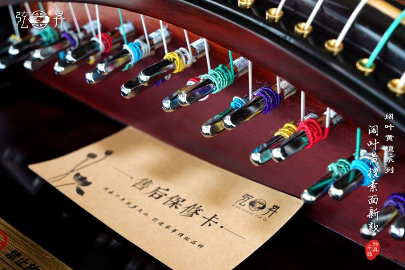 弦昇古筝-阔叶黄檀素面（新款）