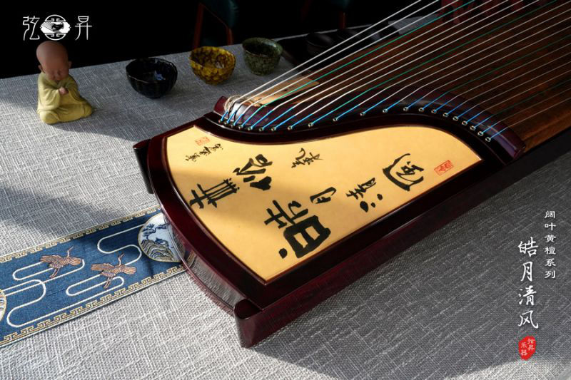 弦昇阔叶黄檀古筝-皓月清风