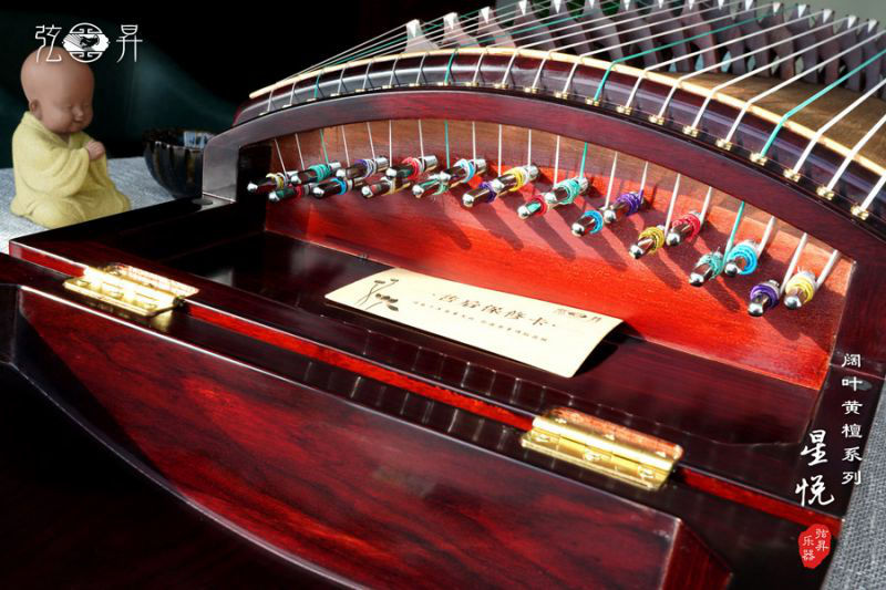 弦昇阔叶黄檀古筝-星悦