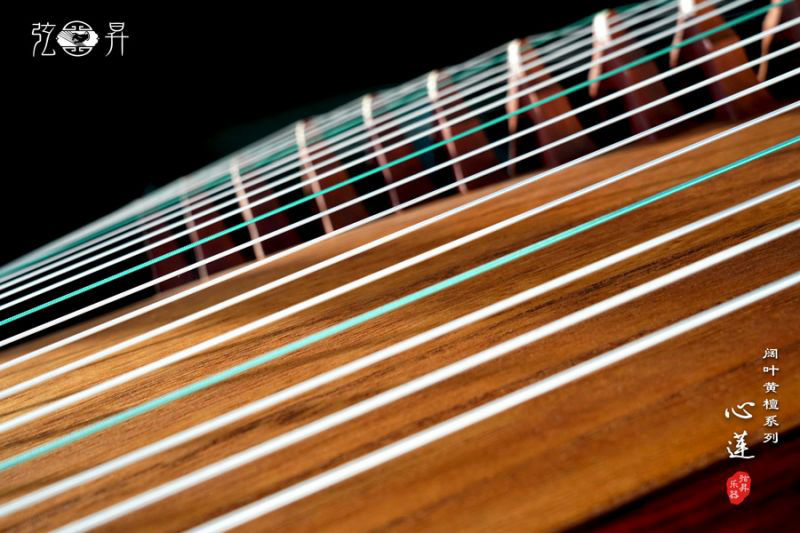 弦昇阔叶黄檀古筝-心莲