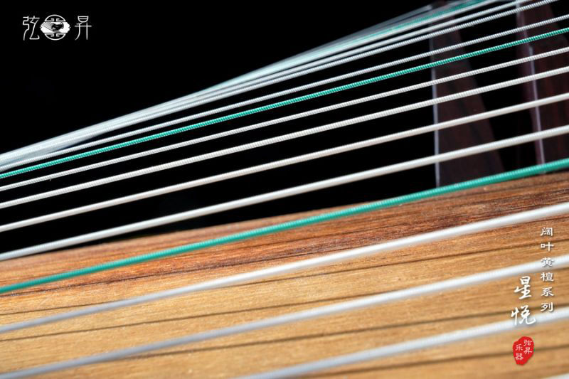 弦昇阔叶黄檀古筝-星悦