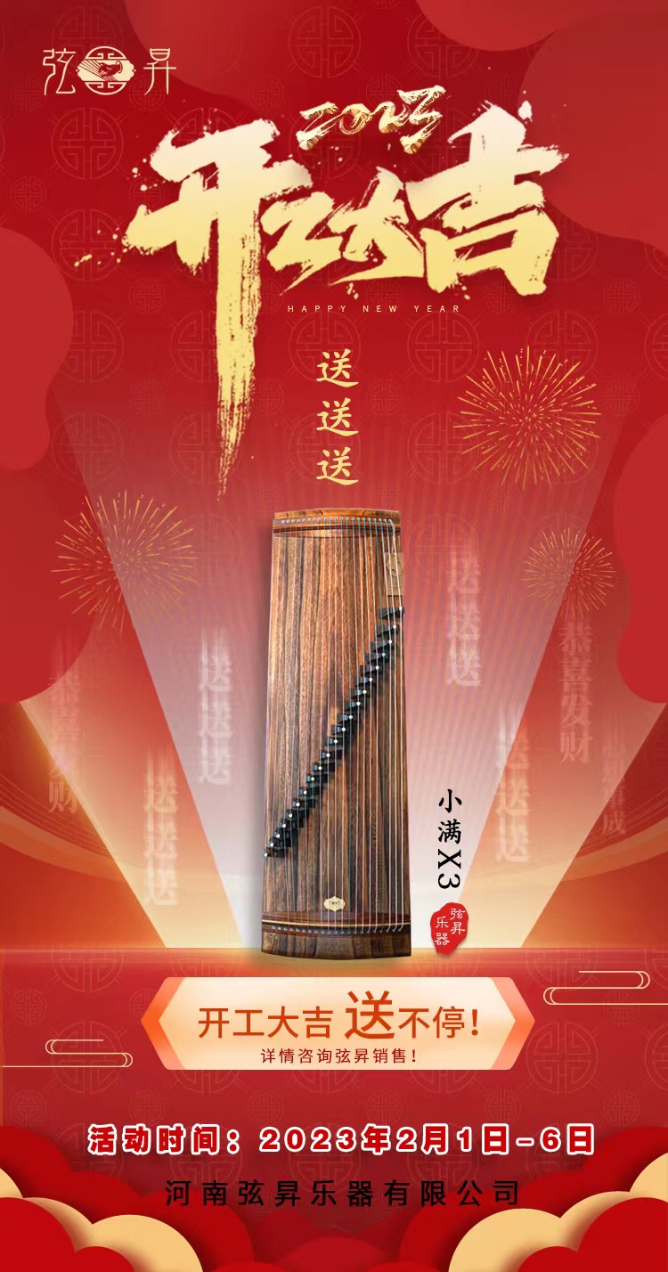 微信图片_20230201161643