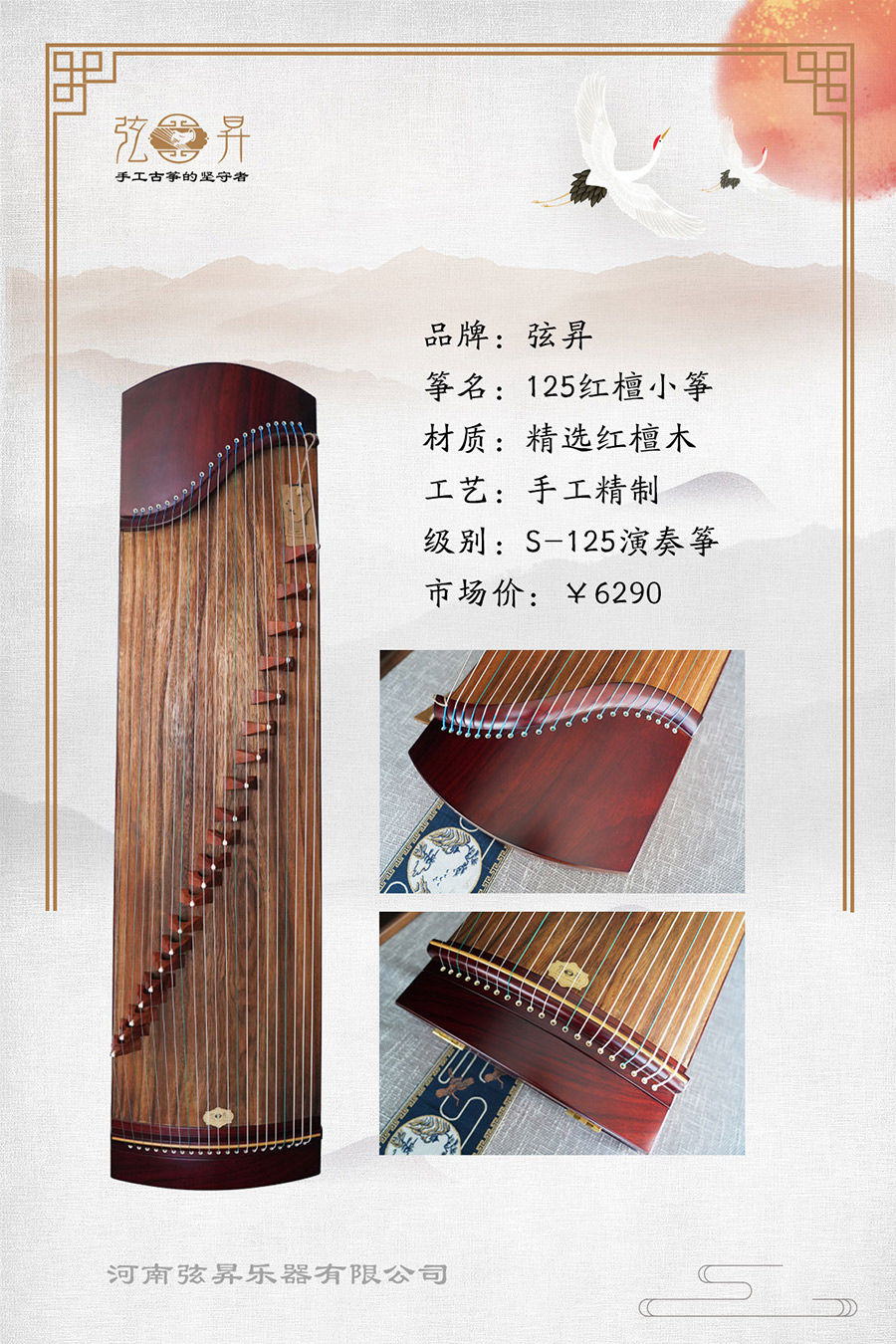 微信图片_202302281501201