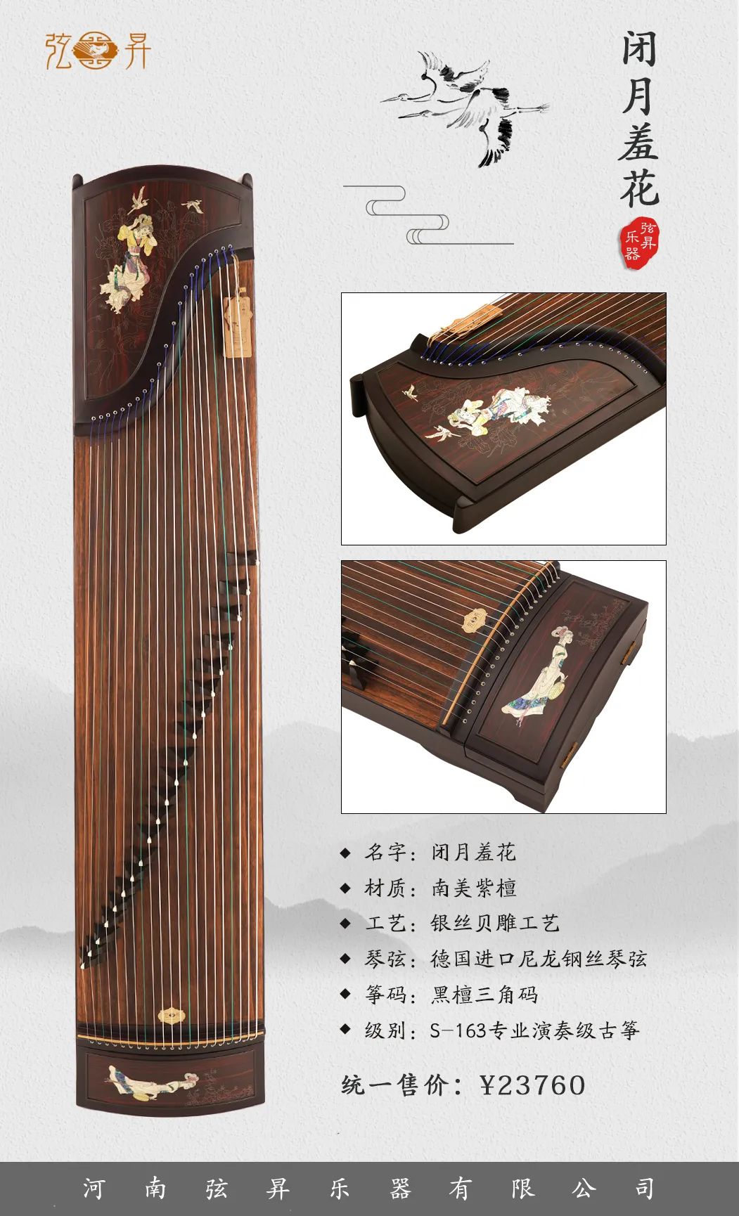 微信图片_20230316090113