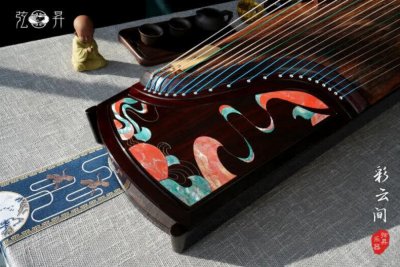 弦昇大叶紫檀系列古筝（挖筝工艺）-彩云间