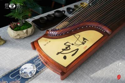 弦昇古夷苏木系列古筝-伊洛