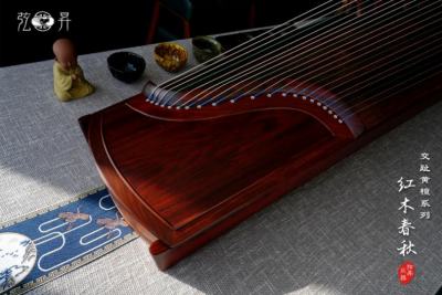 弦昇交趾黄檀系列古筝-红木春秋