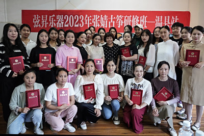 弦昇乐器“2023张婧古筝研修班-温县站”圆满结束