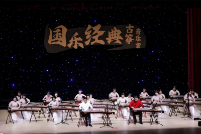 江澹曦、李庆丰、刘颖的古筝音乐会圆满举行，弦昇古筝提供用琴支持