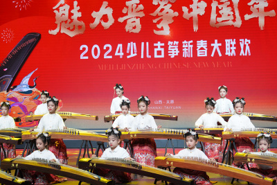 魅力晋筝中国年2024少儿古筝春晚圆满录制和播出，弦昇提供古筝支持