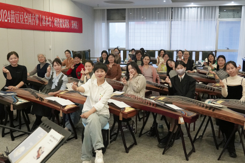 祝贺弦昇2024苗豆豆全国古筝【基本功】魔鬼训练（郑州站）圆满成功